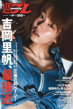 便当盒里的小秘密