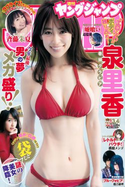 电影玉蒲团在线观看