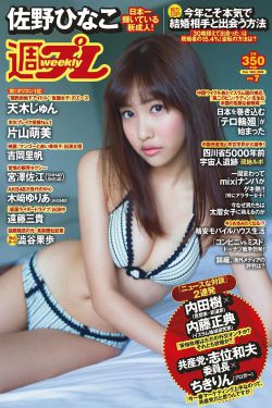 楚洛寒与龙枭全文免费阅读